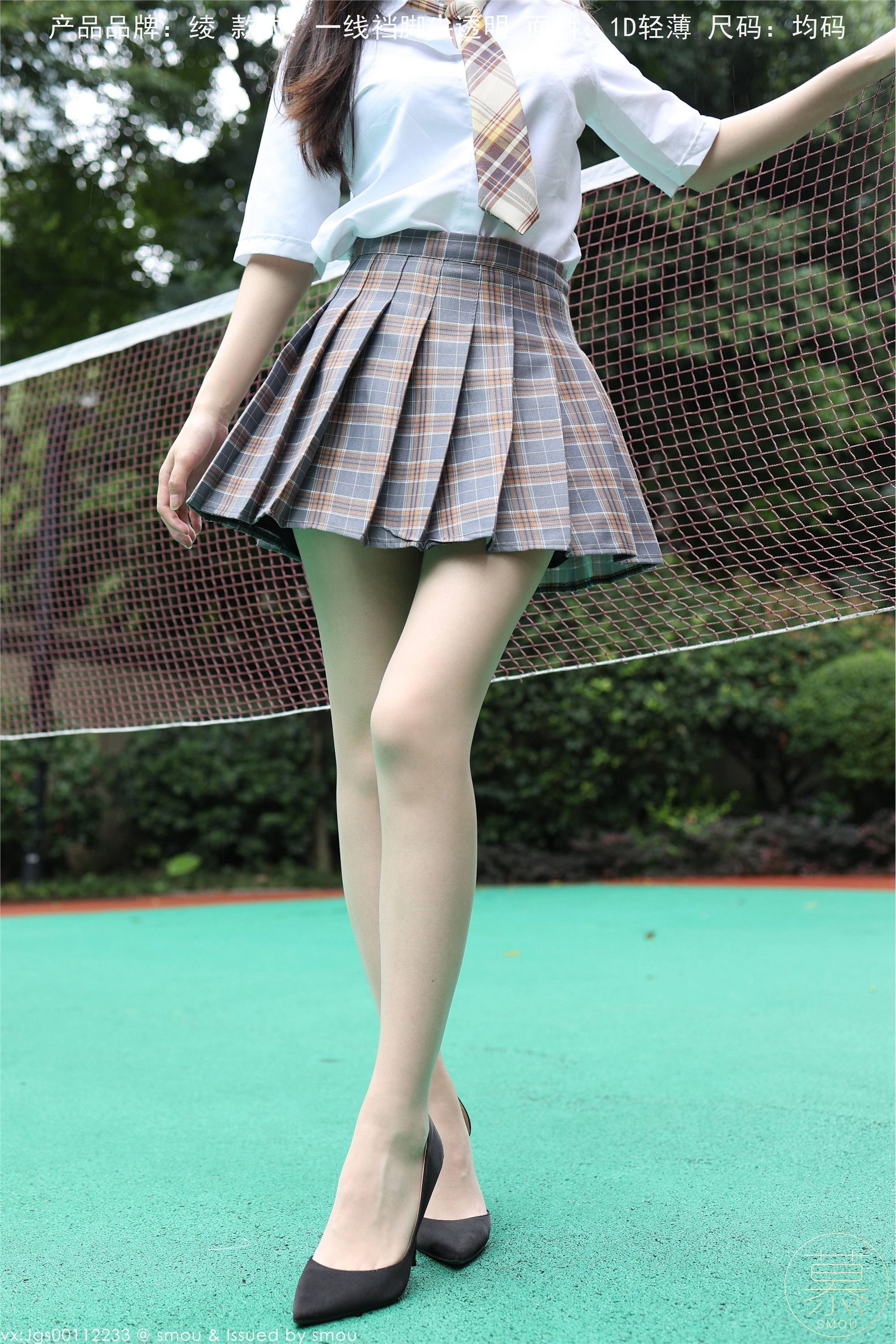 丝慕GIRL 特写集 TX102 X小姐